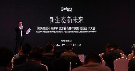 小程序成新风口，开发者月入百万是神话还是现实？