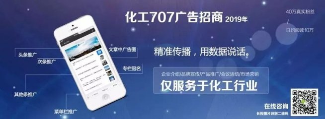 “谁主管谁负责”落地 上海赛科石化“11·26”中毒事故调查报告的警示